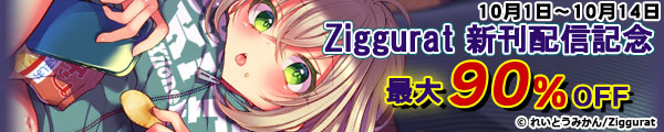 ZigguratVzMLOI Ώۍi1b11~&ő90%OFFLy[!