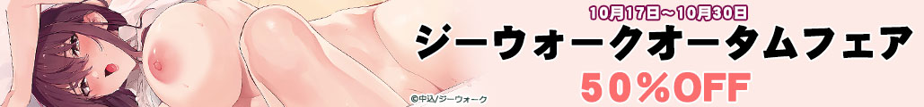 W[EH[NI[^tFA Ώۏi 50%OFF