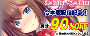 ���{�Ŕz�M�L�O�I �������P�b��1�A2�b����&�ő�90%OFF�L�����y�[���I