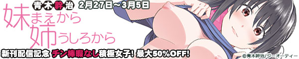 �؊����w���܂����� �o�����납��x�V���z�M�L�O �`���_�ɂȂ��ϋɏ��q�I�ő�50%OFF�I