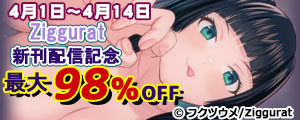 Ziggurat�V���z�M�L�O�I �Ώۍ�i��1�b11�~&�ő�90%OFF�L�����y�[��!