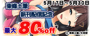 �����y�M�V���z�M�L�O! �Â₩��H50�`80%OFF�L�����w�K�[��!!