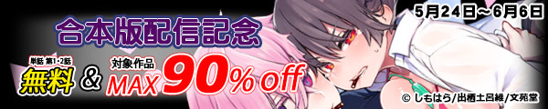 ���{�Ŕz�M�L�O�I �������P�b��1�A2�b����&�ő�90%OFF�L�����y�[���I