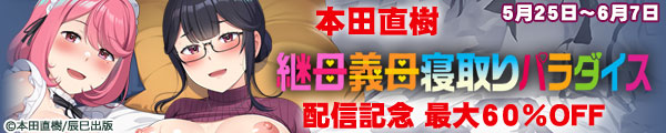 �{�c�����w�p��`��Q���p���_�C�X�x�z�M�L�O�@�ő�60��OFF