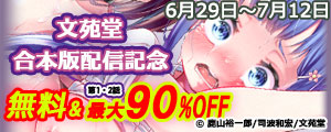 ���{�Ŕz�M�L�O�I �������P�b��1�A2�b����&�ő�90%OFF�L�����y�[���I