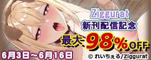 Ziggurat�V���z�M�L�O�I �Ώۍ�i��1�b11�~&�ő�90%OFF�L�����y�[��!