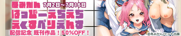 �~�݂���w�͂��ҁ[���������������؂肦�񂷁x�z�M�L�O ������i�I50%OFF�I