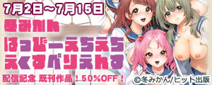 �~�݂���w�͂��ҁ[���������������؂肦�񂷁x�z�M�L�O ������i�I50%OFF�I