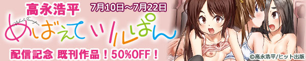 ���i�_���w�߂΂��ăc���ς�x�z�M�L�O ������i�I50%OFF�I