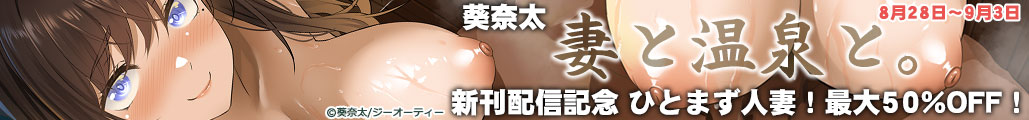 ���ޑ��w�l�ȂƉ���ƁB�x�V���z�M�L�O �ЂƂ܂��l�ȁI�ő�50%OFF�I