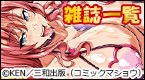 R~bNG ꗗ
