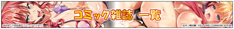 R~bNG ꗗ