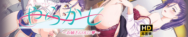 炩 `oOLɁ` HD