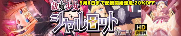PVbg b ̐▽̃VbgB߂tɐ܂Ɂcc HD