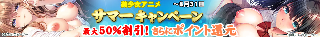 �T�}�[�L�����y�[��