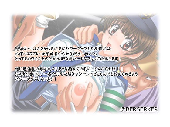 yウ[3z̃Xg[[