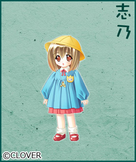 uT