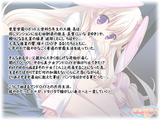 �y&LOVE�z�̃X�g�[���[