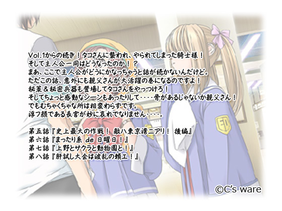 yn̕a܁`邽߂!! Vol.2z̃Xg[[