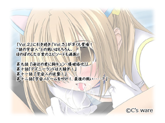 yn̕a܁`邽߂!! Vol.3z̃Xg[[