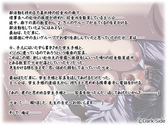 y閧z̃Xg[[