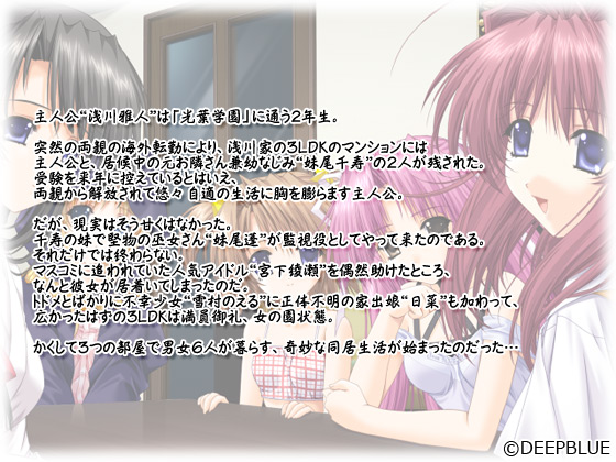 y3LDK(͂)z̃Xg[[
