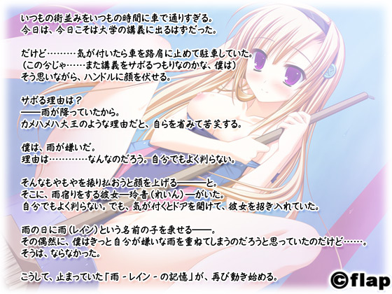 yRainmemory-܂ǂ-z̃Xg[[