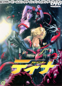 AhoT[eBi