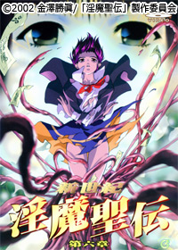 VI `