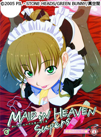 MAID iN HEAVEN SuperS 1 āIāI