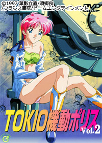 TOKIO@|X