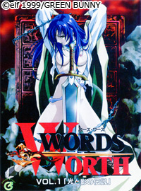 WORDS WORTH VOL.1 uƉe̓`v