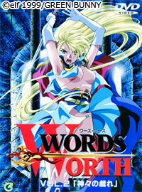 WORDS WORTH VOL.2 u_X̋Yv