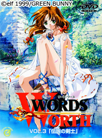 WORDS WORTH VOL.3 u`̌mv
