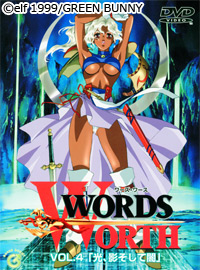 WORDS WORTH VOL.4 uAeĈŁv