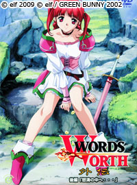 WORDS WORTH O`