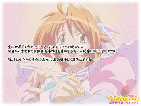 �y�܂�����J�i�� Vol.1�z�̃X�g�[���[