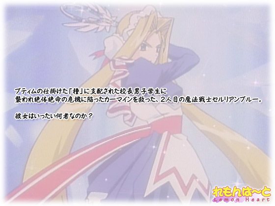 �y�܂�����J�i�� Vol.2�z�̃X�g�[���[