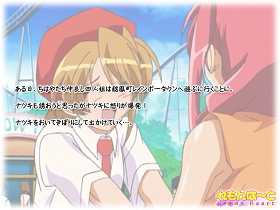 �y�܂�����J�i�� Vol.4�z�̃X�g�[���[