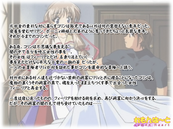 �y�v�����Z�X�������[ �O�ҁz�̃X�g�[���[