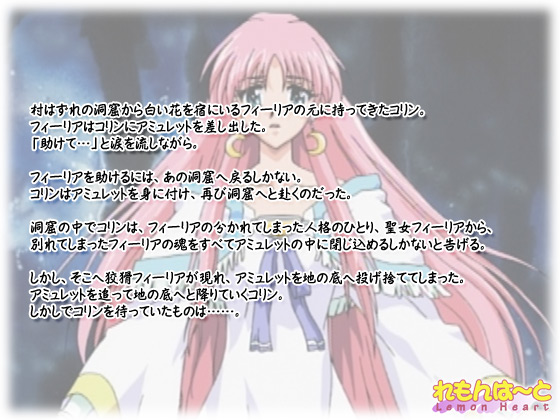 �y�v�����Z�X�������[ ��ҁz�̃X�g�[���[