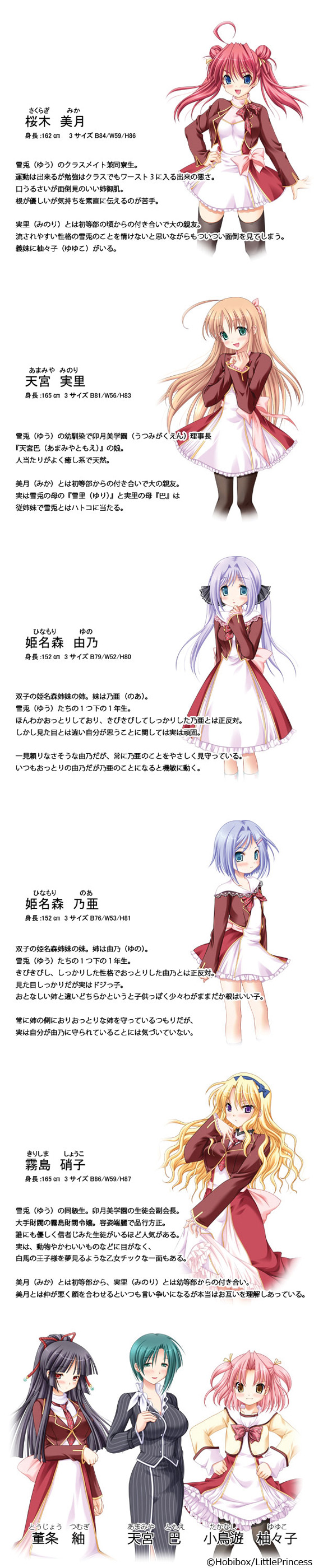 yӂӂ遚t[z̃LN^[Љ