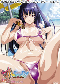 �oSUMMER�I