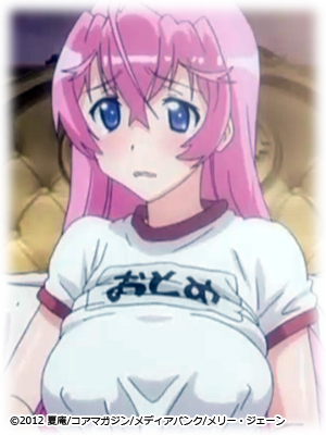 ���� �����i�����炬 ���Ƃ߁j