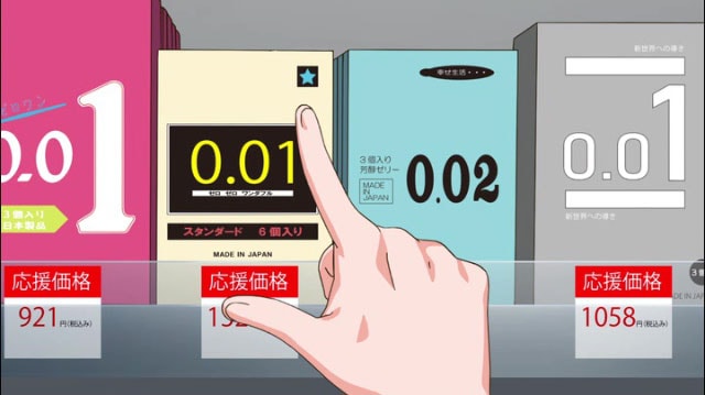 �X�i�b�v�V���b�g