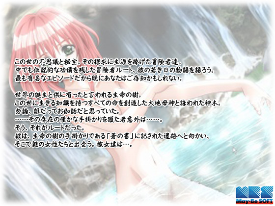 yGXPCvPlusz̃Xg[[