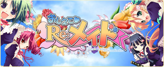 Re:Ch