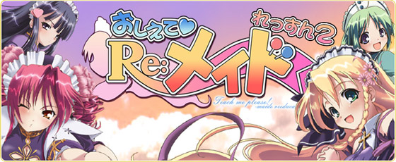Re:Ch
