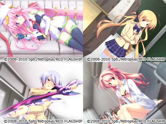 yCHAOS;HEAD Nitro The Best! Vol.4 DLŁz̃CxgCG2