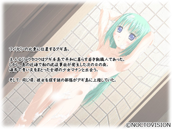yBlue Lagoon `̊C̃}i`z̃Xg[[